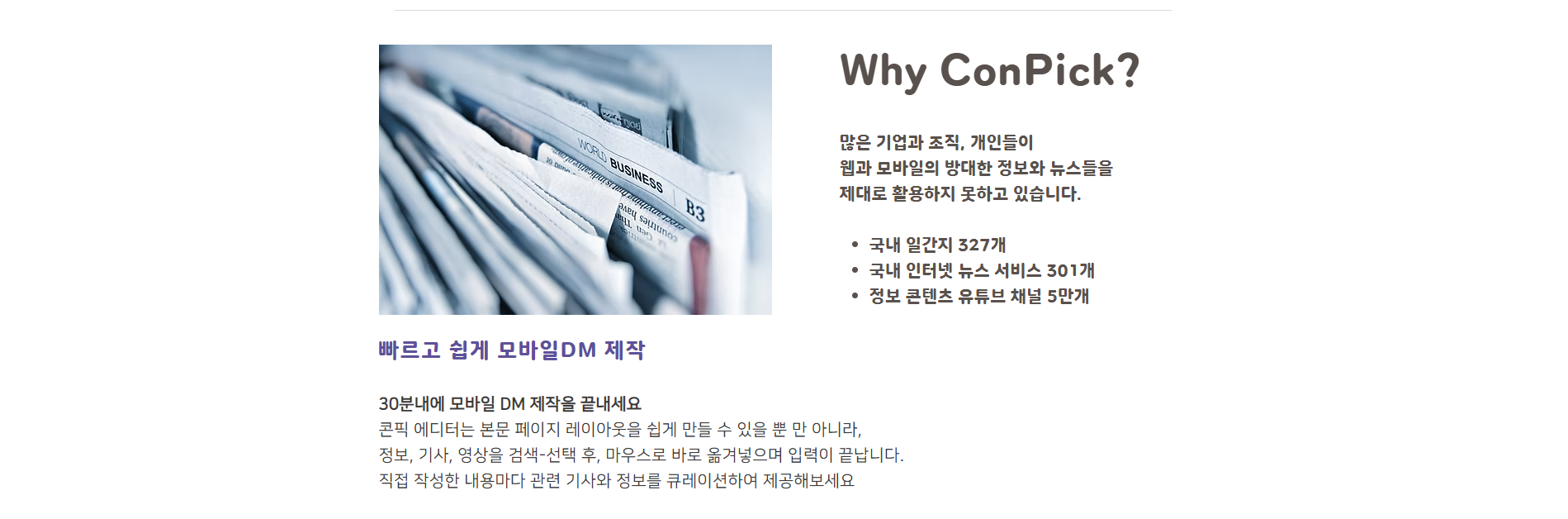 Feature Content 1